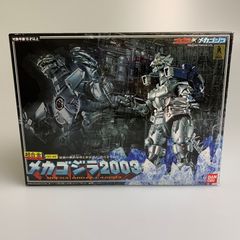 最終価格】バンダイ GD-45 超合金メカゴジラ2003 3式機龍 未開封