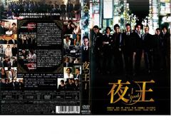 香港映画 放・逐 Exiled DVD ジョニー・トー監督作品 - メルカリ