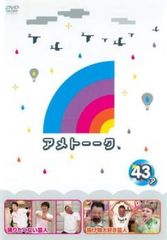 Item thumbnail for item 84a0fc9c-76b9-49a9-9ad8-a30787fab503