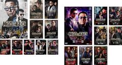 スターゲイト SG-1 シーズン7.8.9セット　DVDシーズン内全巻セット スターゲイト SG-1 シーズン7.8.9セット DVDシーズン内全巻セット