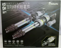 HOBBY MIO MECHA WEAPON KIT WK-01 ガトリングガン