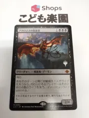 2026年最新】アクロゾズの放血者の人気アイテム - メルカリ