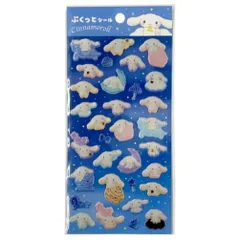 ぷくっとシール シナモロール サンリオ 新潟倉庫