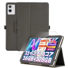 【カバー ＋フィルム】HiGrace A7WH/A7L/FancyDay FDA7WH-JP タブレット 専用