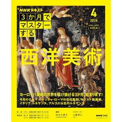 Item thumbnail for item 59a6a7c1-e929-4558-89c4-0eb822bd6de7