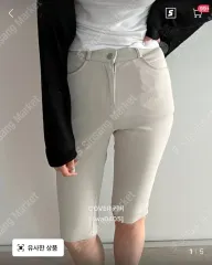 バミューダ 7分パンツ(新品)M 1枚 セール