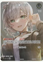 な*ー様 [PSA10] 白銀ノエル　プロモ 白銀ノエル プロモ ホロカ サマーPRパック2025｜Yahoo!フリマ（旧