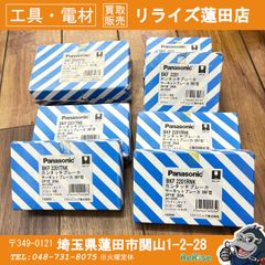 KARINA BC5201-5PF 2分割エンジン式草刈機 - メルカリ
