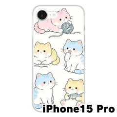 【新品未使用】iPhone15 Pro クリア ハードケース (遊び心あふれる猫) かわいい 猫 イラスト ゆるかわ 癒し系 パステルカラー 魚 毛糸 cl-cat5-ip15pro-427