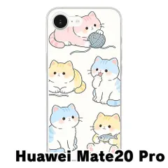 【新品未使用】Huawei Mate20 Pro クリア ハードケース (遊び心あふれる猫) かわいい 猫 イラスト ゆるかわ 癒し系 パステルカラー 魚 毛糸 cl-cat5-mate20pro-427