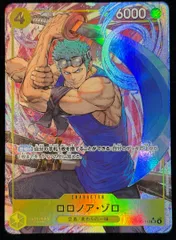 ロロノア・ゾロ(パラレル) P-SR OP15-113 1枚