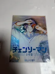チェンソーマン レゼ編 スペシャルアートカード スアカ 셔포 海辺ポ 7週目 特典