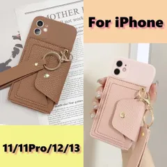 iPhone11/11Pro/12/13対応 スマホショルダー カード収納 ストラップ付き 韓国風 ケース