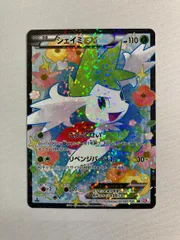 2026年最新】ポケモンカード シェイミex scの人気アイテム - メルカリ