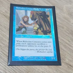 2026年最新】MTG リシャーダの港の人気アイテム - メルカリ