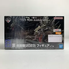 【中古美品】 未開封 一番くじ ゴジラ 70th Anniversary B賞 呉爾羅 (2023) フィギュア 【044-260326-mh-14-fuzh】