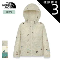 種類3：FL/120 ザ・ノース・フェイス ジャケット トドラー THE NORTH FACE NPT22511 T NV COMPACT JA トドラーノベルティーコンパクトジャケット キッズ ジュニア アウトドア キャンプ メール便  ノースフェイス 子供