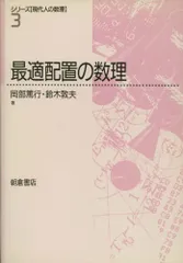 2026年最新】無限級数の解法研究の人気アイテム - メルカリ