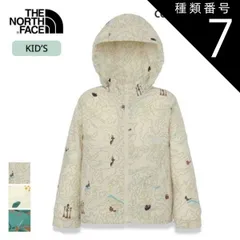 種類7：YB/100 ザ・ノース・フェイス ジャケット トドラー THE NORTH FACE NPT22511 T NV COMPACT JA トドラーノベルティーコンパクトジャケット キッズ ジュニア アウトドア キャンプ メール便  ノースフェイス 子供