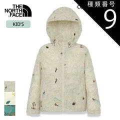 種類9：YB/120 ザ・ノース・フェイス ジャケット トドラー THE NORTH FACE NPT22511 T NV COMPACT JA トドラーノベルティーコンパクトジャケット キッズ ジュニア アウトドア キャンプ メール便  ノースフェイス 子供