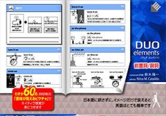 DVD版 見てわかるSSTステップ・バイ・ステップ方式 2DAYSワーク
