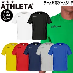 サッカー ウェア アスレタ ATHLETA チーム対応ゲームシャツ 半袖 プラシャツ プラクティスシャツ ath-team