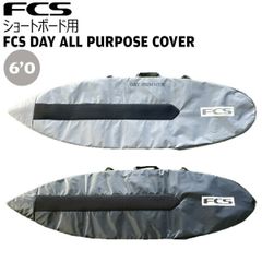 FCS ハードケース 6 サーボードケース アルメリック トライフィン FCS2