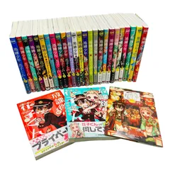 2026年最新】地縛少年花子くん 漫画全巻の人気アイテム - メルカリ