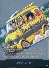 2026年最新】エナジーマーカー 12巻の人気アイテム - メルカリ
