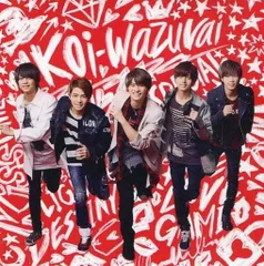 【中古】koi-wazurai[DVD付初回限定盤A]  /  King ＆ Prince（帯あり）