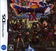 NDS ドラゴンクエストIX 星空の守り人