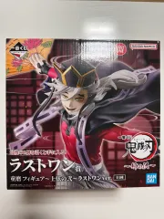 鬼滅の刃 童磨 ラストワン フィギュア 未開封 新品