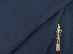 平和屋着物●本草木染作家　瑞鳳　色無地　青褐色　ロング丈　正絹　逸品　AABH7064ck