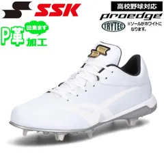 アウトレット・オンラインセール SSK野球スパイク27.0センチ 【公式通販】