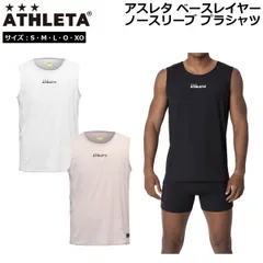 アスレタ ベースレイヤーノースリーブ ATHLETA プラシャツ インナーシャツ アンダーシャツ S M L O XO