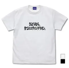 エヴァンゲリオン Tシャツ 新品