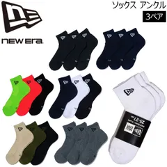 ニューエラ 3足組 靴下 NEWERA アンクル 3P ソックス くつ下 メンズ レディース ジュニア
