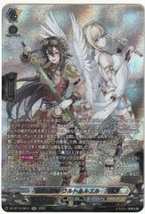 ○ ヴァンガード 七彩の架け橋 ルクシェイル RRR - メルカリ