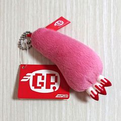 いたずらぐまのグルーミー ジャンボアームキーホルダーキングサイズ