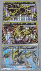 ポケットモンスター break カード セット