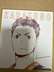 ハイキュー 烏野高校 澤村 大地