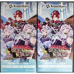 2026年最新】broken neonlightsの人気アイテム - メルカリ