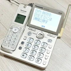 2026年最新】パナソニック Panasonic VE-GZ72DL-Nの人気アイテム