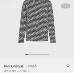 2026年最新】dior オブリーク ニットの人気アイテム - メルカリ