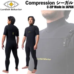ローディッシュビヘイビア シーガル 25 Lordish Behavior C-ZIP オール2mm コンプレッションシーガル ライトシーガル ブラック ジャージ メイドインジャパン ウエットスーツのサムネイル
