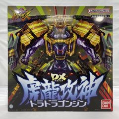 新品 暴太郎戦隊ドンブラザーズ DX虎龍攻神 トラドラゴンジン - メルカリ