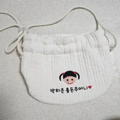 赤ちゃん お正月 お小遣い ポケット バッグ 出品