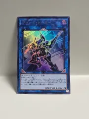 遊☆戯☆王 カード 一般 コード トゥー ーカー ウルトラレア 仕様