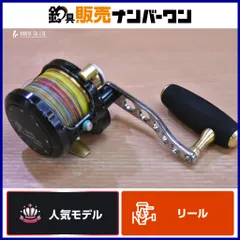 2026年最新】オーシャンフリークス キャプチャの人気アイテム - メルカリ