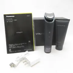 2026年最新】バイタリフトrf 未使用の人気アイテム - メルカリ